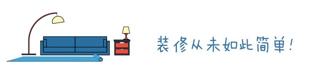 「权威评测」颜值惊艳奢感卓越,橙家轻奢吊打普通装修套餐