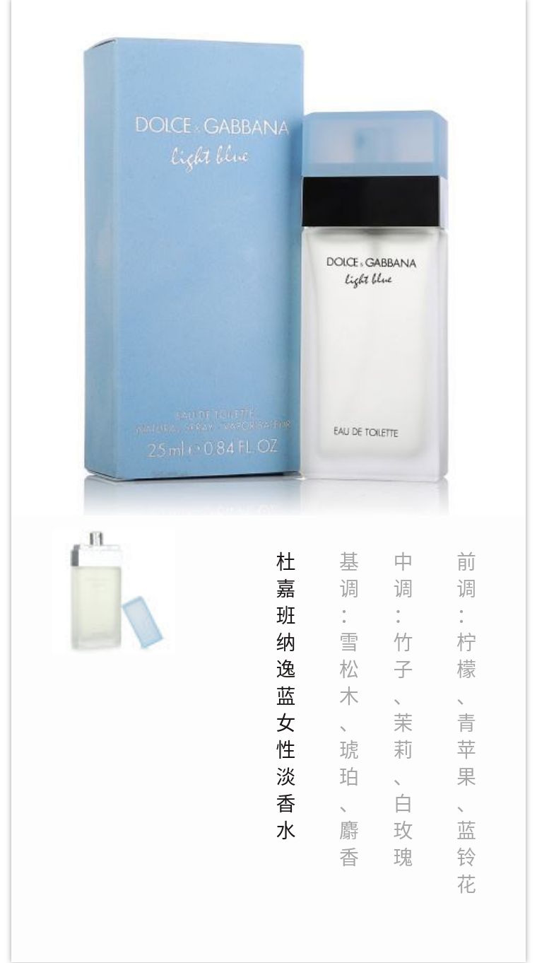 闻着不想谈恋爱的香水,香水闻起来感觉陷入了爱情