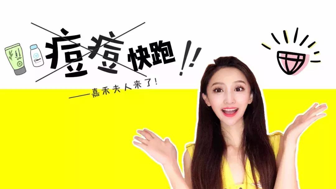 霸道总裁训练教程,油痘肌如何养成健康肌