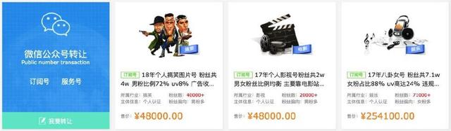 微信小程序次级生态,微信生态次级调研