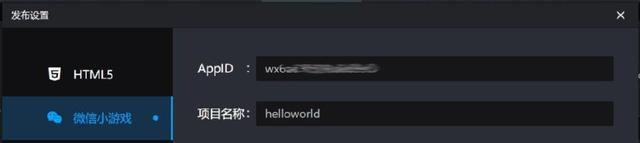微信小程序次级生态,微信生态次级调研