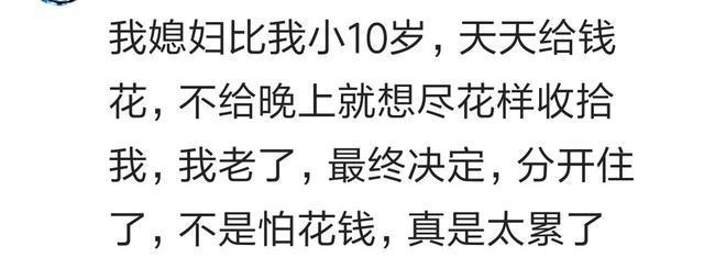 有个年轻媳妇是什么体验,有个年轻漂亮的老婆是什么感受