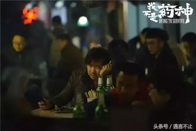 我不是药神有好人坏人之分吗,我不是药神中的坏人