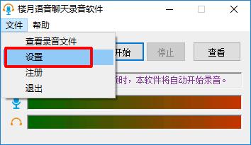苹果手机录制视频怎么没有声音,苹果视频通话怎么录制对方的声音