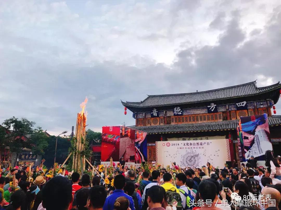 摩旅日记：第18、19天体验彝族村寨火把节