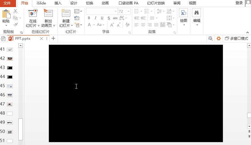 3个高级又实用的ppt动画,怎么快速做出高大上的ppt动画
