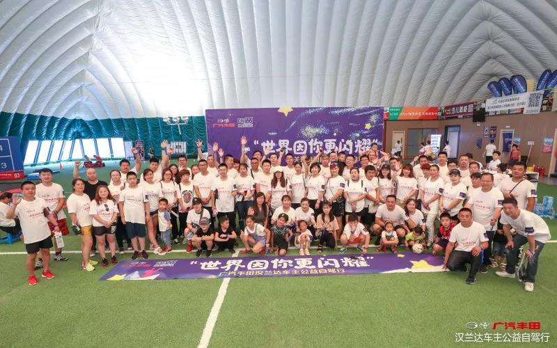 广汽丰田车主户外活动招募,丰田汉兰达新疆之旅