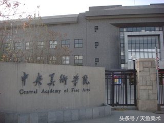 美术联考成绩不够怎么办,美术联考不合格如何办