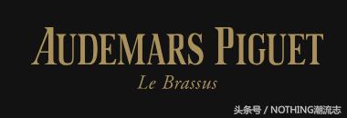 世界十大名表都有什么品牌,什么牌子手表是世界十大名表