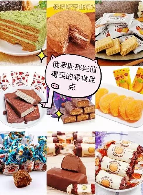 俄罗斯的化妆品是不是好又便宜,12块钱化妆品