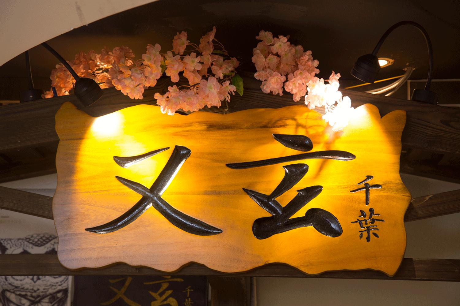 京都宇治抹茶必吃,京都宇治抹茶是世界上最好的抹茶