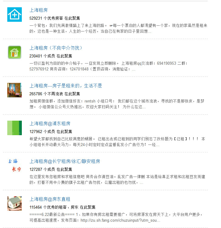 房租暴涨怎么解决,房租暴涨的真实原因