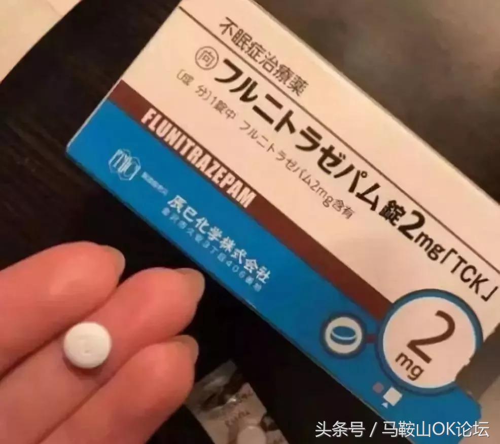 马鞍山人注意了！这种新型*品毒**出现！危害是*洛因海**的一千倍！