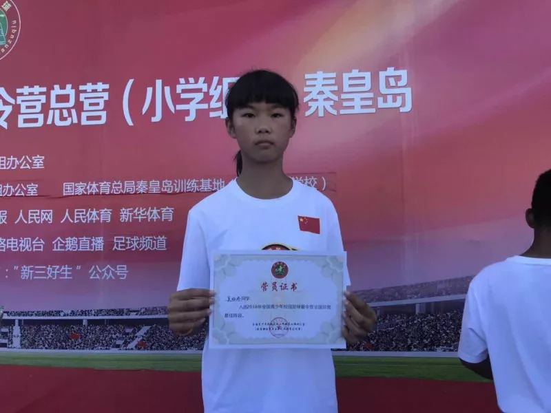 义乌市校园足球,2023义乌小学足球联赛