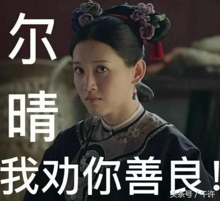 尔晴扮苏青,尔晴苏青