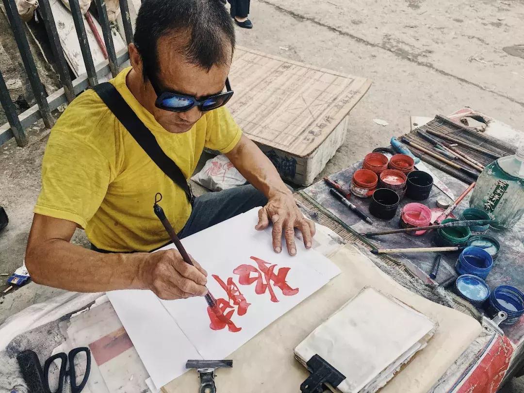 人人都在网上找工作的时代，这大概是成都仅存的毛笔字招聘广告