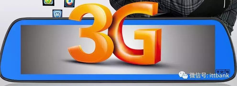 行车记录仪芯片分析,行车记录仪芯片排名