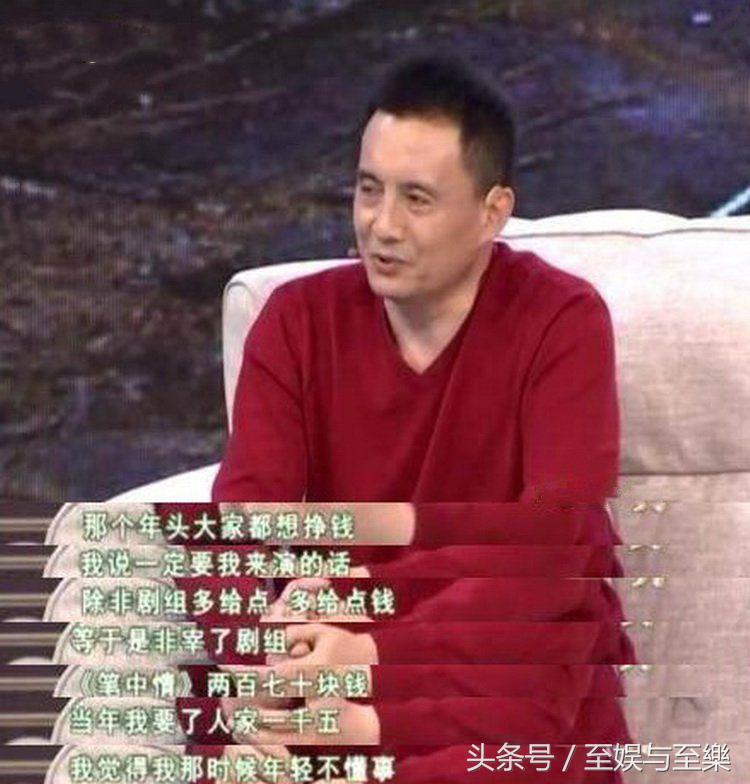 王伯昭马德华回忆杨洁导演落泪,王伯昭西游记片酬