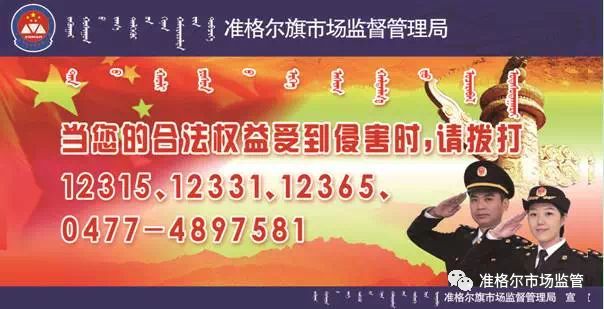 「注意」千万“网红”假港药被查，速查你家的双飞人、活络神！