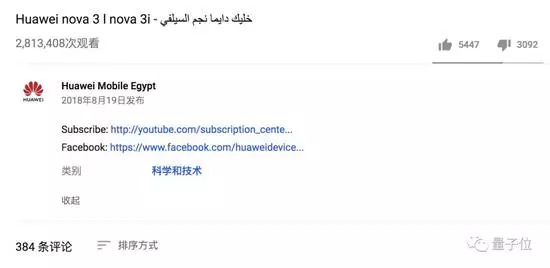 华为ai拍照是真的吗,华为手机ai照相真假