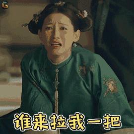 多事之秋怎么办,多事之秋如何度过