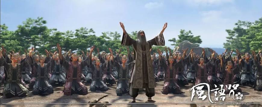 国漫风语咒深度解析,风语咒和国漫崛起哪个好