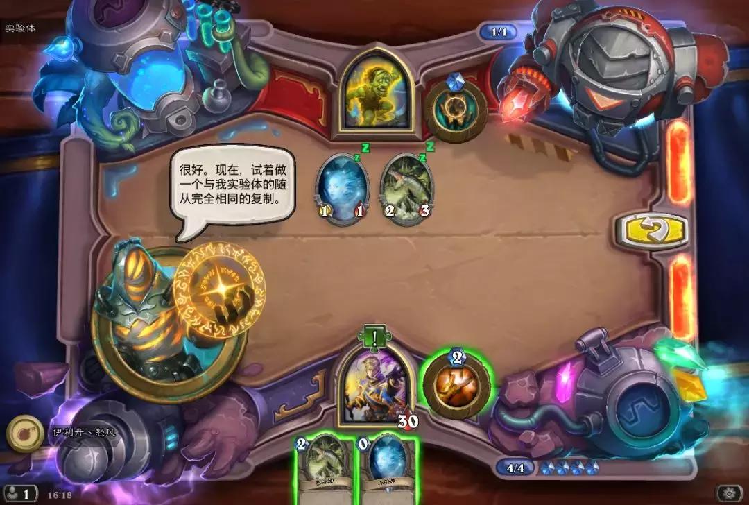 炉石传说最新冒险谜题,炉石传说冒险模式营火解谜