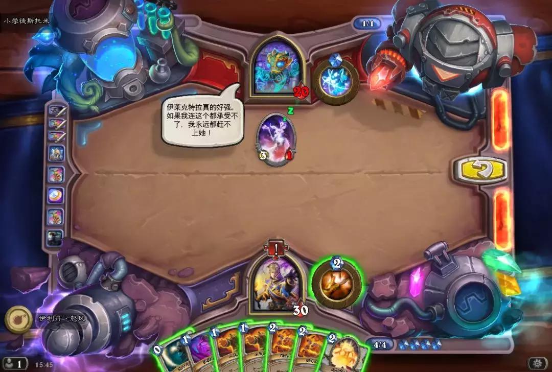 炉石传说斩杀谜题伊莱克特拉攻略,炉石传说冒险谜题