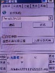 gps放线作图,gps怎么测量放线