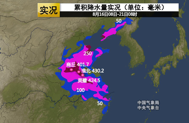 温比亚超大雨量,雨量之王温比亚