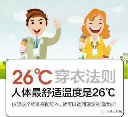 处暑养生三大禁忌,处暑养生的七大注意事项