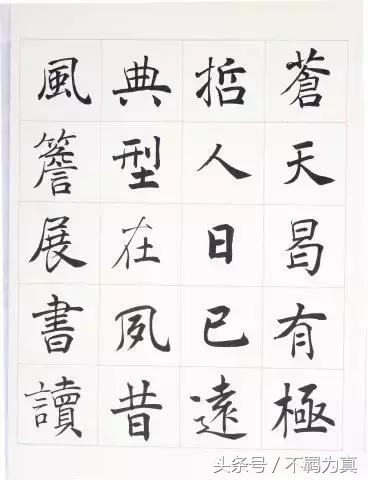 台湾书法家陈忠建,台湾陈忠建书法作品欣赏