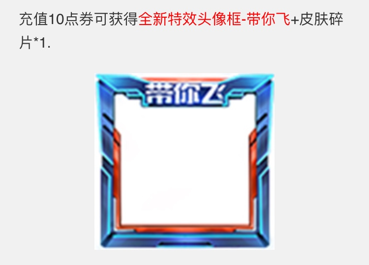 王者荣耀8.5号的充值活动,8.13王者荣耀有充值活动吗