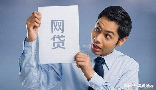 网贷逾期后，网贷催收人员群发虚假律师函，借款人果断进行投诉