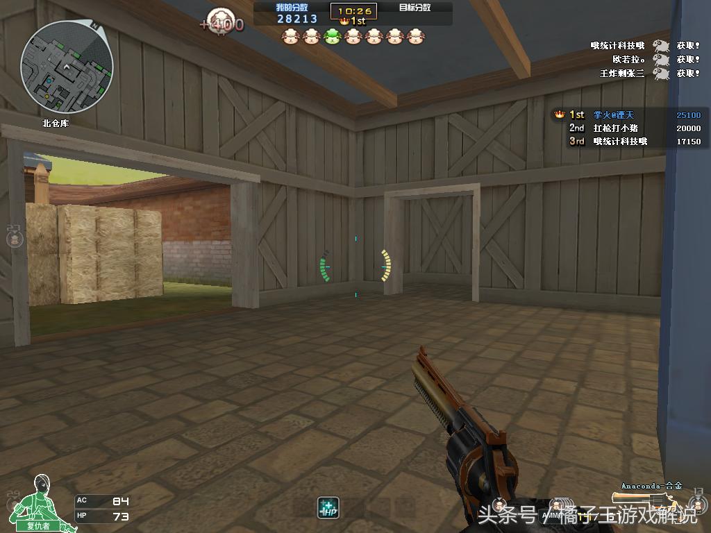 穿越火线左轮哪几款可以速射,cf左轮破空枪刃怎么获得