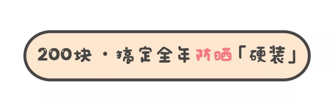 谁说便宜没好货,谁说便宜没好货下句怎么接