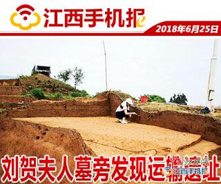 江西手机报直播,江西手机报传媒