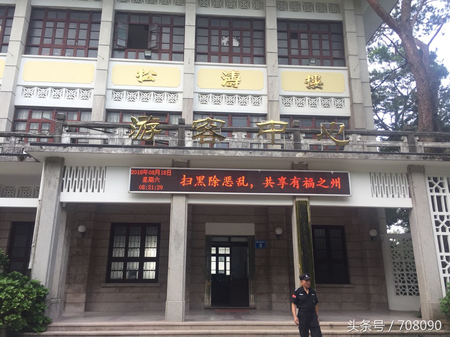 鼓山般若苑旅游攻略,鼓山般若苑网红景点