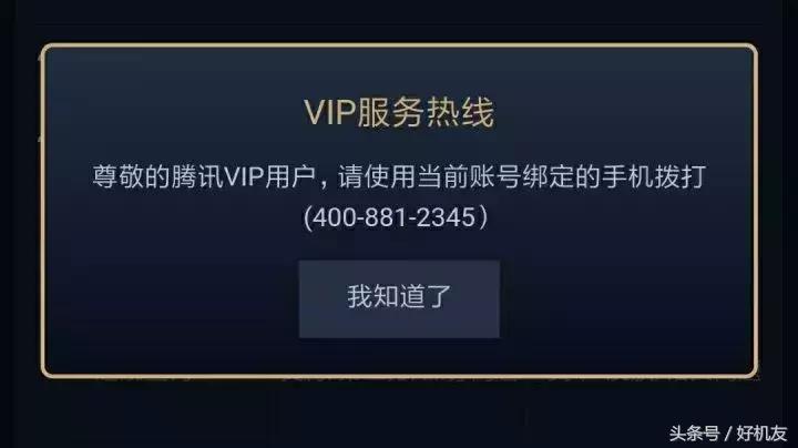 永远找不到的人工客服,为啥现在找不到人工客服