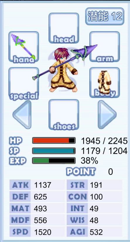 飘流幻境新手玩角色,飘流幻境多开攻略