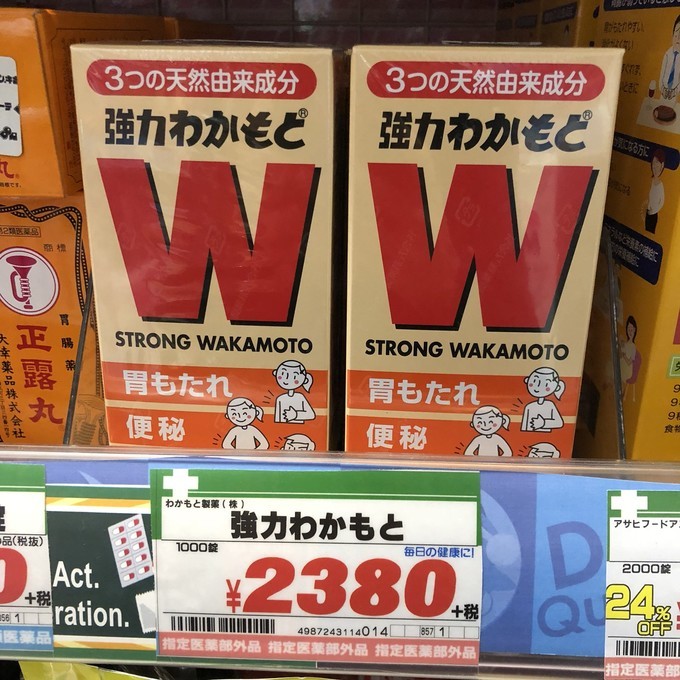 日本口碑最好的护肝片,日本最好的护肝药品