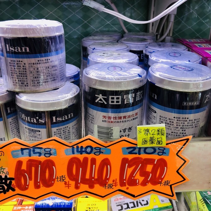 日本护肝的保健品,日本美白护肝的保健品