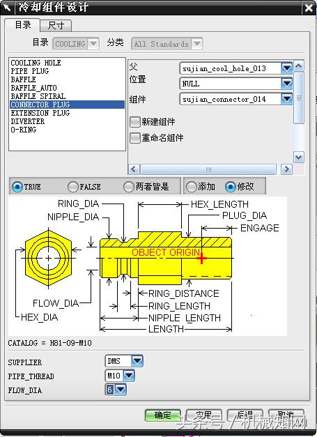 ug模具设计需要什么电脑配置,ug产品设计和模具设计的区别