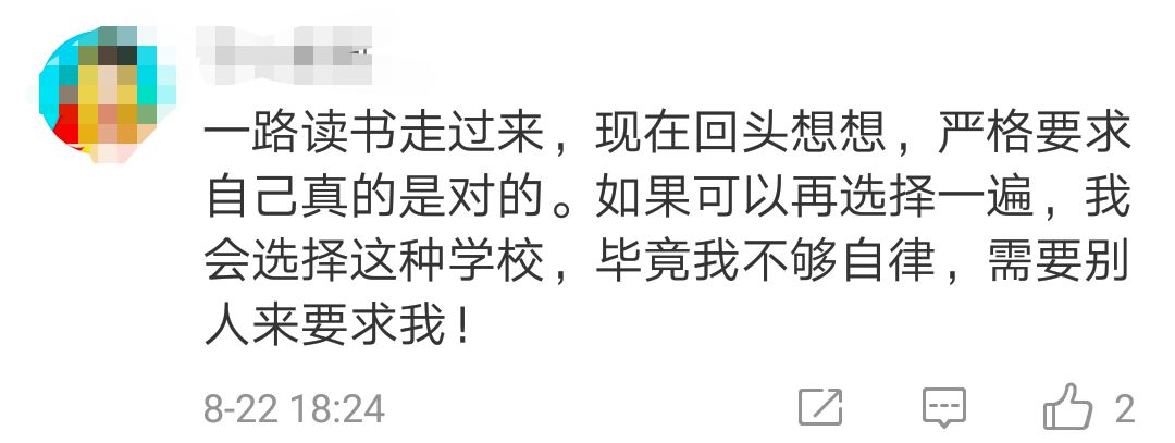 校方回应学生裙子要膝盖以下,校方回应穿短裙