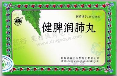 几种健脾中成药有什么区别,健脾的中成药归类