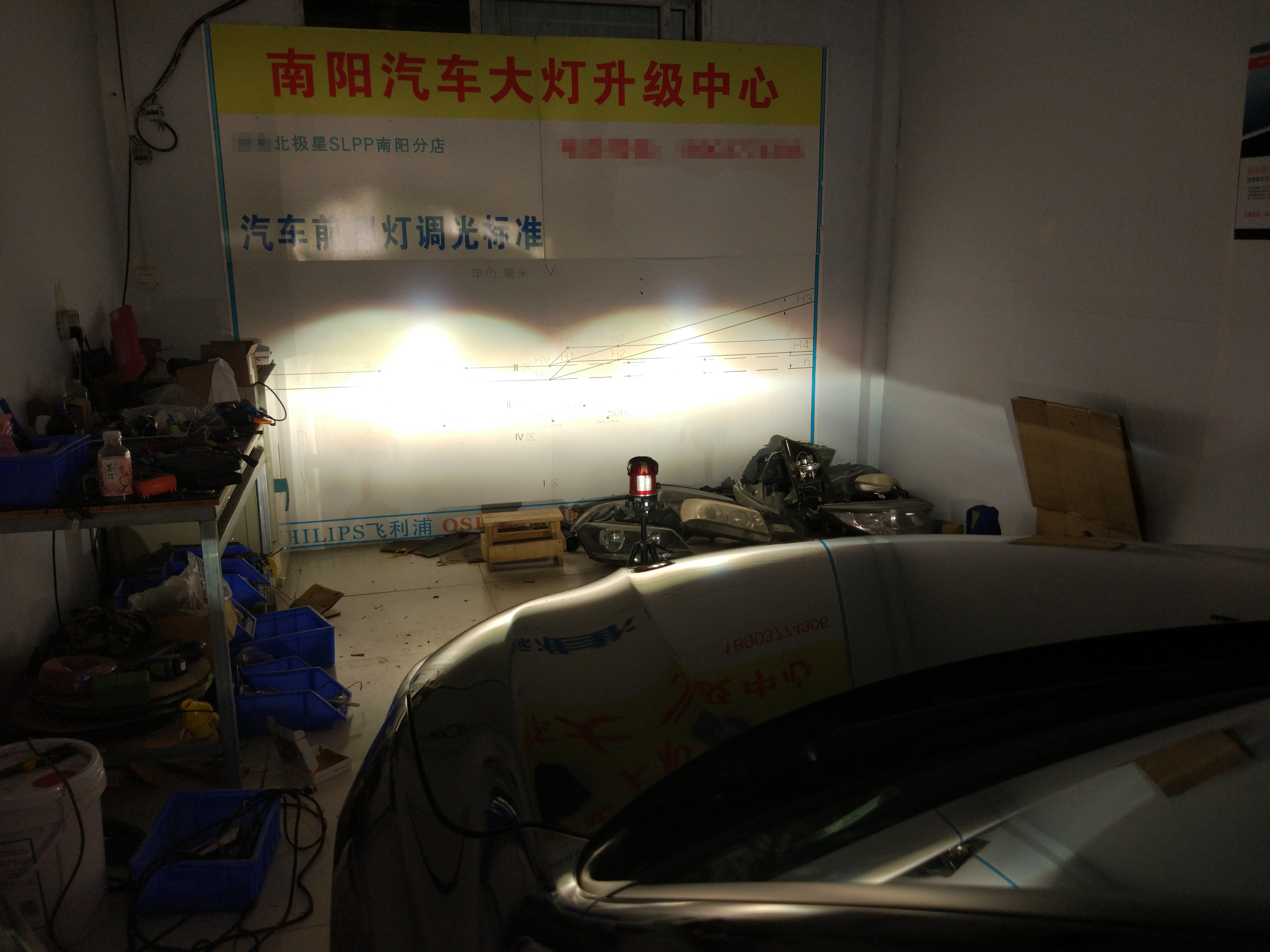 邓州专业改灯汽车灯光升级,led激光灯改装雅阁