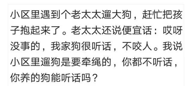 遇到尖酸刻薄的人怎么处理,碰到尖酸刻薄的人咋对待