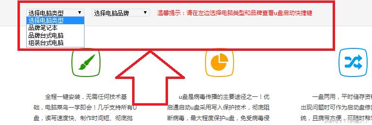 如何绕过bios的进入密码,如何绕过bios的进入密码进入u盘