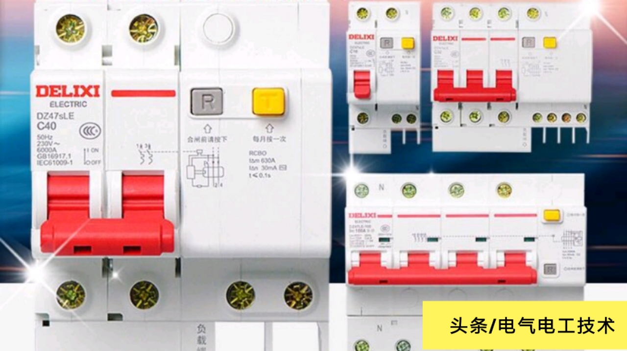 漏电保护器与1p空气开关接线方法,漏电保护器加1p空气开关怎么接线