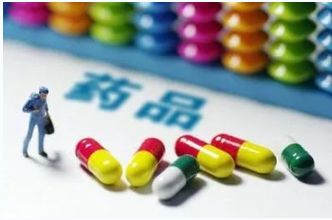 锦州市门诊医保报销政策,锦州这24种高值药品医保可报销啦